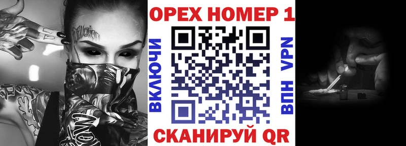 Псилоцибиновые грибы Гусиноозёрск
