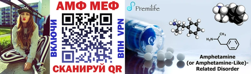 где найти наркотики  Гусиноозёрск  Amphetamine 97% 