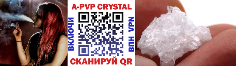 купить закладку  Гусиноозёрск  A-PVP СК КРИС 