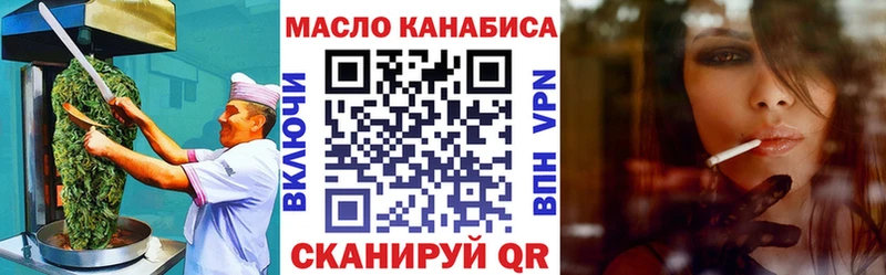 Canna-Cookies марихуана  Гусиноозёрск 