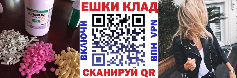 сколько стоит Гусиноозёрск мориарти телеграм Экстази 280 MDMA