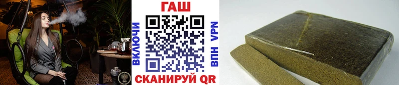 ГАШИШ Cannabis  Гусиноозёрск 