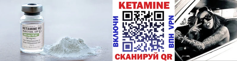 Кетамин ketamine  магазин  наркотиков  Гусиноозёрск 