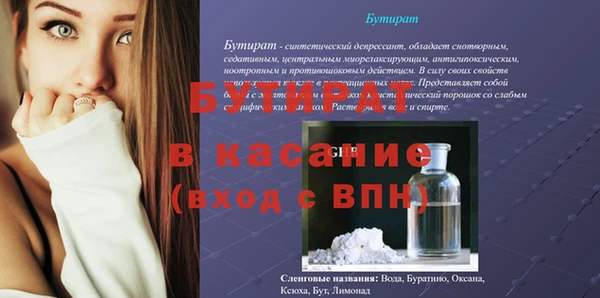 альфа пвп VHQ Абинск