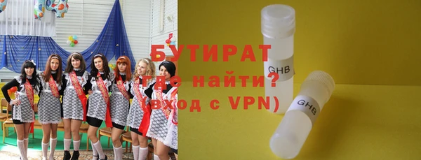 марки lsd Абдулино