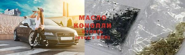 марки lsd Абдулино