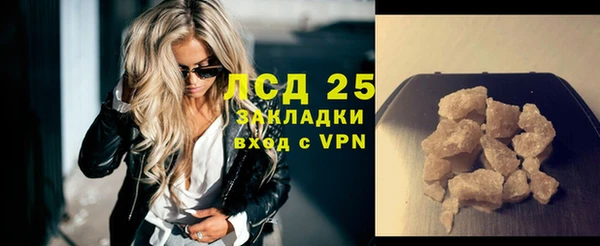 альфа пвп VHQ Абинск