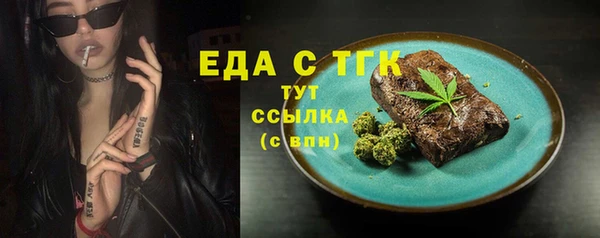 jwh Абаза