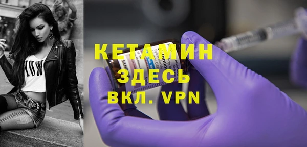 альфа пвп VHQ Абинск