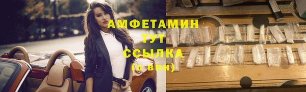 альфа пвп VHQ Абинск