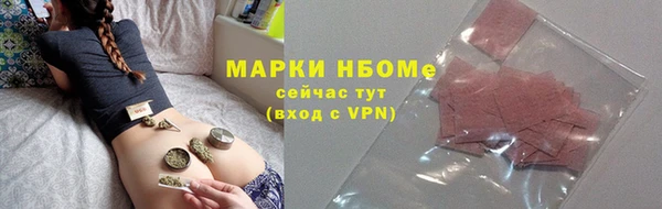 марки lsd Абдулино