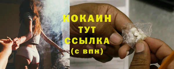jwh Абаза