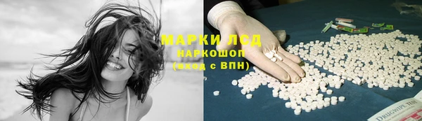 марки lsd Абдулино
