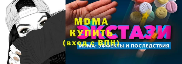 альфа пвп VHQ Абинск