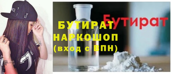 марки lsd Абдулино