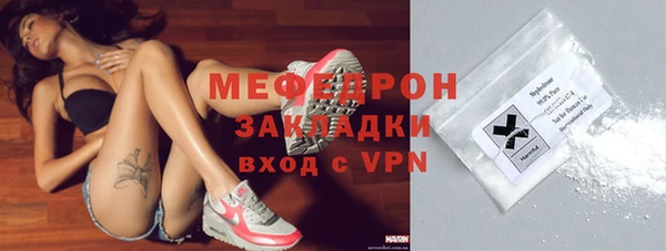 jwh Абаза