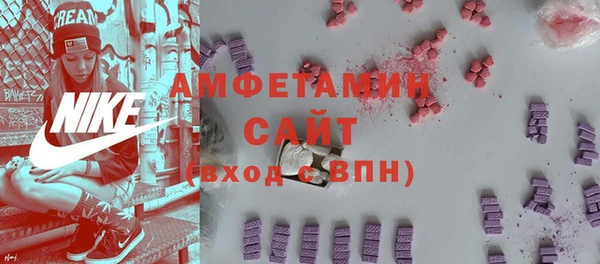 jwh Абаза