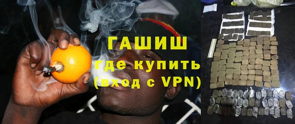 jwh Абаза