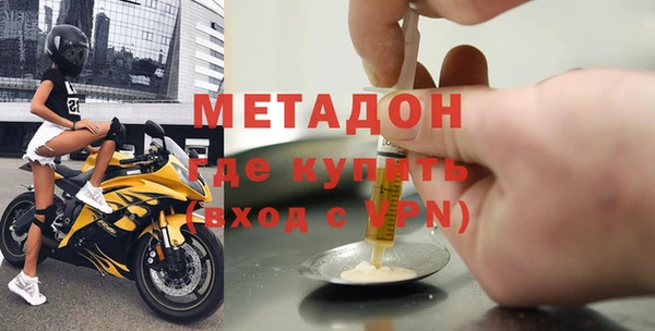 марки lsd Абдулино