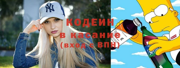 марки lsd Абдулино