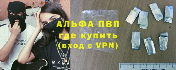 марки lsd Абдулино