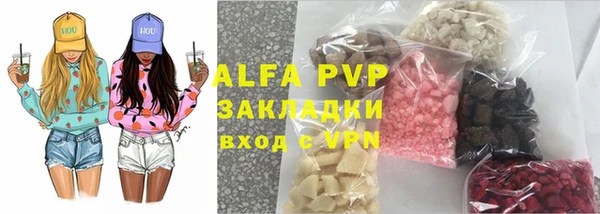 альфа пвп VHQ Абинск