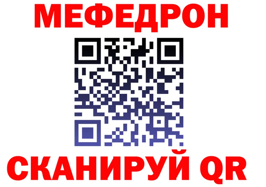 БУТИРАТ Butirat ТОР площадка OMG Гусиноозёрск