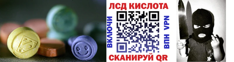ЛСД экстази ecstasy Гусиноозёрск
