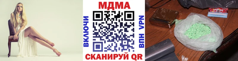 MDMA crystal Гусиноозёрск