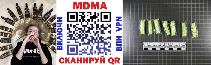 MDMA молли  гидра сайт  Гусиноозёрск 