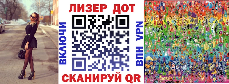 мориарти формула  как найти закладки  Гусиноозёрск  Марки N-bome 1,8мг 