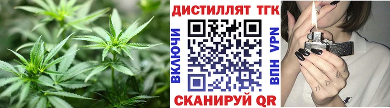 KRAKEN tor  Гусиноозёрск  Дистиллят ТГК Wax  купить закладку 