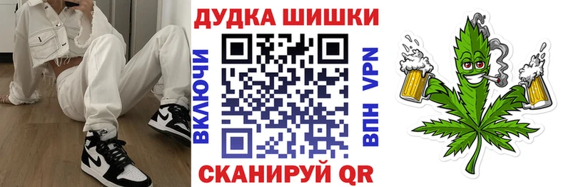 цены   Гусиноозёрск  Бошки Шишки AK-47 